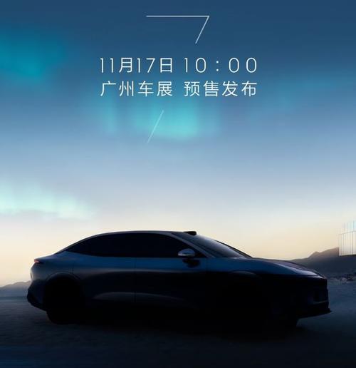 惠州275极氪汽车发布智能汽车全域AI，比亚迪的未来服务提升用户体验